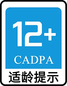 适龄