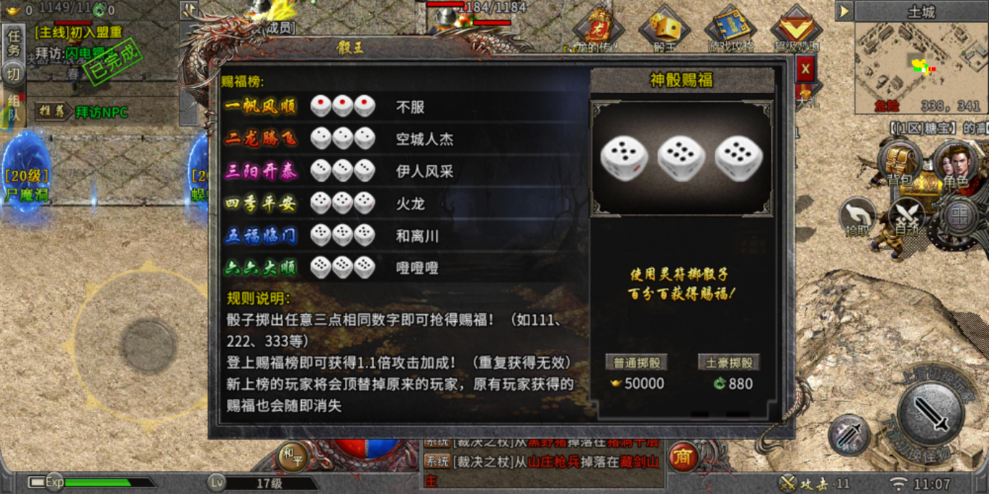 微信图片_20260317111004_1157_90.png 微信图片_20260317111004_1157_90.png